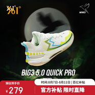 361°籃球鞋男鞋BIG3 5.0 QuickPRO碳板青少年運動鞋子男672431105-3