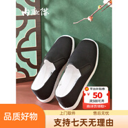 內(nèi)聯(lián)升手工布鞋男老北京傳統(tǒng)布鞋 手工千層底男鞋男士正宗老布鞋8111A 貼好膠片(8111G) 38