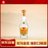雙溝大曲金獎 53度 500mL 高線光瓶酒 濃香型白酒 口糧酒 