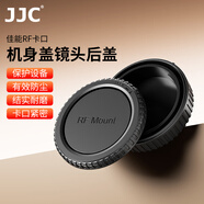 JJC 適用佳能單反相機(jī)機(jī)身蓋 鏡頭后蓋R5 R6II R6二代 R7 R8 R10 R50 R50V RP R3配件 RF卡口