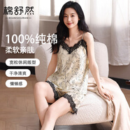 棉舒然吊帶睡衣女夏季款女士純棉帶胸墊薄款性感蕾絲高級感家居服兩件套