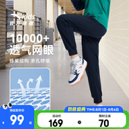 安踏兒童褲子男童裝2025年秋裝百搭透氣針織運(yùn)動(dòng)長(zhǎng)褲學(xué)生時(shí)尚休閑褲 【秋款】深夜藍(lán)5709-2 120 cm