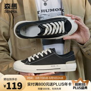 森馬（Senma）帆布鞋男鞋經(jīng)典布鞋2025夏季新款潮鞋百搭簡約低幫板鞋休閑鞋 黑色 39
