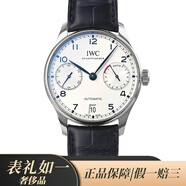 【二手99新】23年未使用 萬(wàn)國(guó)表葡萄牙系列新款葡七 新款葡計(jì)藍(lán)針 金針手表男機(jī)械表 二手奢侈品男表 23年未使用IW500705葡七藍(lán)針42.3mm