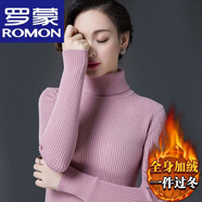 羅蒙（ROMON）品牌羊毛絨衫女冬季加厚保暖修身高領(lǐng)針織羊毛打底衫加絨毛衣外穿 (加/絨)皮粉色 M 建議(95/105斤)