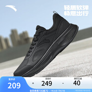 安踏健步丨輕便舒適男運(yùn)動鞋夏季上新休閑基礎(chǔ)慢跑鞋訓(xùn)練鞋112447792 黑-7 40