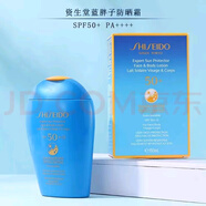 SHISEIDO藍(lán)胖子防曬霜隔離乳50mlSPF50+防水防汗防曬乳男女防曬乳 藍(lán)胖子 （藍(lán)胖子50ml)2支