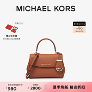 MICHAEL KORS邁克高仕 MK Ava 超小號(hào)皮質(zhì)翻蓋迷你手提包單肩斜挎包 牛皮棕 230 NS