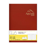 season新品臺灣四季2026年16K(B5)25K(A5)一日一頁-硬面日程本手帳365天商務計劃本中國節(jié)假日可定制logo YDC2616G-03 2026年16K日志硬面紅