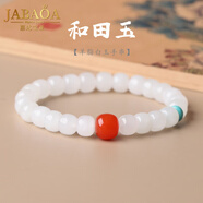 嘉達寶亞正品天然新疆和田玉羊脂白手鏈白玉民族風老型圓珠單圈手串轉運珠 羊脂白8mm