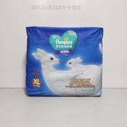 幫寶適（Pampers）袋鼠褲拉拉褲LXLXXLXXL高腰防漏棉柔親膚嬰兒學(xué)步小內(nèi)褲 26片 XL   1包