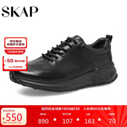 SKAP板鞋運(yùn)動(dòng)透氣男士牛皮革厚底休閑鞋子 黑色 40