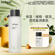 茱莉蔻（Jurlique）元氣精華水250ML 補水保濕植萃爽膚水強韌屏障濕敷維穩(wěn) 七夕禮物