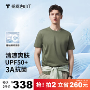 拇指白小T冰柔棉短袖T恤男女夏抑菌涼感防曬圓領(lǐng)百搭體恤 男款灰綠 L 