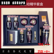 Whoo后韓國護膚品還幼水乳液精華面霜套裝精粹凝顏賦活改善皺紋節日禮物 還幼精華套盒裝