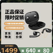 拜雅（beyerdynamic）拜亞動(dòng)力Verio200開(kāi)放式藍(lán)牙耳機(jī)不入耳運(yùn)動(dòng)跑步耳機(jī) 曜石黑