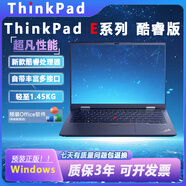 聯(lián)想ThinkPad新款超薄高性能商務(wù)辦公游戲本超極本上網(wǎng)本電腦工作站 新款酷睿I5處理器 中國大陸 32G-2T高速固態(tài)