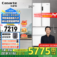 卡薩帝（Casarte）【國家補(bǔ)貼20%】星空冰箱418升零距離嵌入式法式多門家用四開門冰箱 一級能效 星空面光源智慧除菌 純白系列