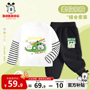 巴布豆男童套裝春秋款中小童寶寶秋裝可愛假兩件打底衫時尚純棉內(nèi)搭 白 直升機巴布+黑 巴布便簽X 110 cm
