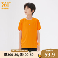 361度童裝兒童短袖t恤2023夏季速干透氣輕薄中大童新款男女同款 亮橘色 160