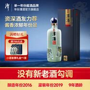 潭酒年份潭酒2016真年份醬香型白酒豬年生肖酒53度坤沙封壇老酒收藏 53度 500mL 1瓶 單瓶裝