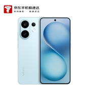 vivo S30 16GB+512GB 薄荷青【京東快遞】