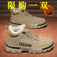 昌祥回力【廠(chǎng)牌】男鞋秋季皮面鞋子男運動(dòng)男工裝鞋勞保耐磨登山馬 卡其【加絨保暖】 42