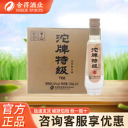 沱牌特級T68濃香型白酒 50度 250mL 12瓶 T68整箱