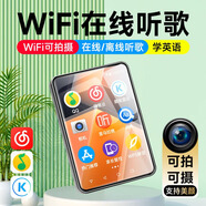 梵沐mp3隨身聽mp4初高中學生專用英語聽力智能WiFi可上網(wǎng)藍牙只能聽歌音樂播放器發(fā)聲詞典翻譯 拍照學習版【機身16G+64G卡】小初高都可用 標配套餐【主機+數(shù)據(jù)線】