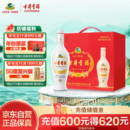 古井貢酒 老瓷貢 濃香型白酒 50度 500ml*6瓶 整箱裝 口糧酒