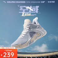 安踏|空域4|水泥克星籃球鞋男緩震輕彈防側(cè)翻專業(yè)實(shí)戰(zhàn)男鞋運(yùn)動(dòng)鞋