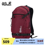 Jack Wolfskin狼爪男包女包運(yùn)動(dòng)戶(hù)外VELOCITY徒步雙肩包12L輕量背負(fù)系統(tǒng)登山包 303-2511/深寶石紅 均碼/44*26*18CM