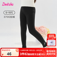 笛莎（DEESHA）童裝女童甜美加絨打底褲2024秋冬季新款小女孩時(shí)尚休閑舒適打底褲 黑色 160