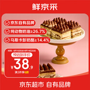 鮮京采【25年夏季新款】提拉米蘇蛋糕400g6塊裝 冰淇淋蛋糕零食糕點(diǎn)雪糕