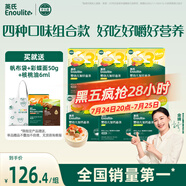 英氏嬰兒面條23階200g*6盒 寶寶輔食兒童營(yíng)養(yǎng)面嬰幼兒小面條小孩線面