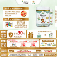 Arla(寶貝與我) 丹麥有機A2 白金版 奶粉 3段*2罐【1歲以上】