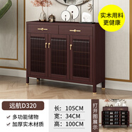 杲調(diào)新中式純實木鞋柜家用門口大容量玄關(guān)柜一體入戶收納柜門廳儲物柜 【純實木橡膠木】105cm長組裝 上門安裝