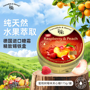 嘉云（Cavendish&Harvey）蜜桃樹莓味夾心糖175g德國進(jìn)口鐵罐禮物喜糖節(jié)日送禮水果硬糖