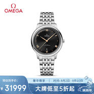 歐米茄（OMEGA）瑞士手表 新碟飛系列機械男表434.10.40.20.01.001 清涼季禮物