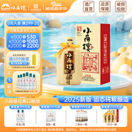 小角樓1958 52度固態(tài)純糧濃香型白酒口糧酒送禮禮盒裝 四川白酒陶瓶五糧 52%vol 500mL 1瓶 升級版