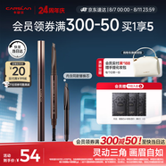 卡姿蘭（Carslan）三角眉筆防水防汗不掉色不暈染含替換芯02摩卡棕0.26g*2 七夕禮物