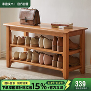 家逸實(shí)木換鞋凳鞋柜入戶門口一體家用鞋架穿鞋凳實(shí)木小凳子儲(chǔ)物板凳