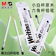 晨光（M&G）文具2B小白桿鉛筆 無鉛毒六角筆桿美術(shù)素描書寫涂卡鉛筆 12支裝AWP357Q1