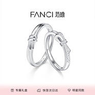 范琦（Fanci） 簡單愛情侶對戒戒指蝴蝶結(jié)可調(diào)節(jié)表白禮物送女友送 簡單愛對戒