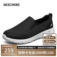斯凱奇（Skechers）男鞋夏季透氣一腳蹬健步鞋軟底輕便休閑運動鞋216010