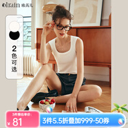 Olrain歐芮兒米白色背心吊帶女夏季女裝新款修身方領(lǐng)針織打底上衣 米白色 S