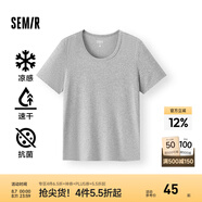 森馬（Semir）[陳都靈同款]短袖t恤女修身正肩圓領(lǐng)夏涼感抗菌顯瘦百搭純色上衣 中花灰00510【U領(lǐng)】25年升級款 XS /150/76A