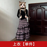 樂佐妮半身連衣裙女小個(gè)格子2024秋冬新款高級感學(xué)院千金風(fēng)穿搭一整套裝 上衣【單】 L