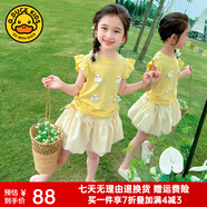 G.DUCKKIDS小黃鴨童裝女童夏季套裝兒童衣服女寶寶短袖中小童花苞裙褲兩件套 黃色 120 尺碼5~6歲【110-120cm】