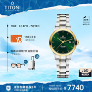 梅花（Titoni）瑞士手表空中霸王系列自動(dòng)機(jī)械鋼帶女士腕表23733-SY-673禮物